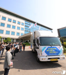 경기도교육청, 조원동 시대를 마감하고 영통구 광교 신청사로 이전