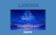 소년판타지 측 日 팬콘서트 인기에 부정 티켓 판매 우려…자제 부탁