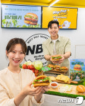 노브랜드 버거, 전부 식물성 재료로 만들었어요