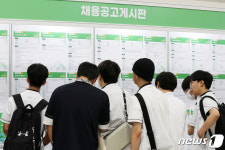환경산업 일자리는 어디에?