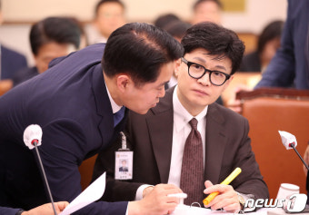 국회 법사위 출석한 한동훈 장관