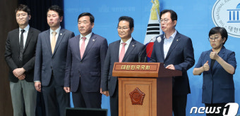 기자회견 나선 국민의힘 행안위 소속 의원들