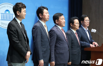 국민의힘, 민주당 의원들 행안위 일정 보이콧 관련 입장 발표