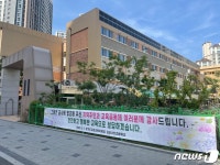 김포교육지원청, 김포나진·은여울초 증축… 학급당 인원 교육부 기준↓