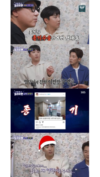 이홍기 
