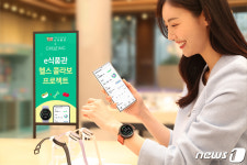 시계로 부정맥 체크·TV로 비대면진료…800兆 헬스케어 꽂힌 전자업계