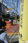 여기는 어린이 보호구역