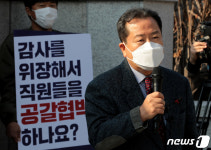 조광한 김동연 지사의 결정은 지방자치사의 중요 업적