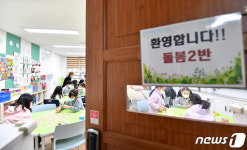 돌봄교실 대기 8700명 해소…늘봄학교 시범운영 300개교로 확대