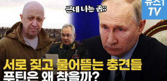 [영상] 
