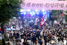 금남로 가득 메운 광주 시민들