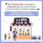 [옴부즈만 규제망치] 꽃집·카페서도 '1인 출판사' 열 수 있다