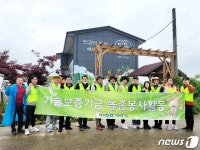 기술보증기금, 봄철 농번기 맞아 농촌 일손돕기 봉사활동 진행