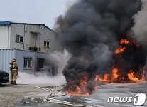 천안 합성수지 제조업체서 폭발과 함께 불…대응 1단계 진화중