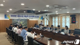 금산군, 고액체납자 재산·예금 압류 추진