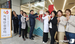 대구 중구치매안심센터, ‘치매안심약국’ 지정