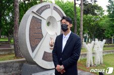 5·18민주화운동 최초 발원지 전남대 찾은 전우원