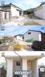 집 4채 윤영미, 제주 ㄷ자 집 공개 …자쿠지+루프톱+뒷마당 완벽