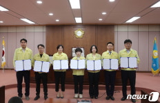 증평군의회 음성 원남면 폐황산 처리시설 조성 반대