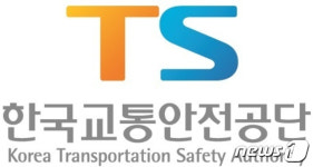 중소기업 판로 지원…교통안전공단, 홍보창구 개설