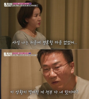 선우은숙 