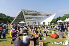 서울에너지드림센터에서 열린 제11회 난빛축제