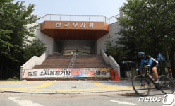구제역 여파 청도소싸움경기 2주 연속 취소
