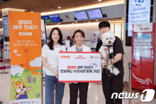 로얄캐닌과 함께하는 행복한 반려동물 동반여행