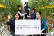 볼보차코리아, 발달장애 청년 일터 '푸르메소셜팜' 봉사활동 대표 이미지