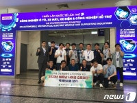 울주군 시장개척단 베트남 국제 오토테크 전시회 참가