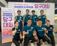 농협대구본부, zgm.고향으로 카드 출시 기념 당구대회 개최
