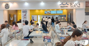 경부고속 칠곡휴게소에 왜관 백년가게 한미식당 오픈