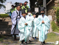 알쏭달쏭 1일 선비 체험