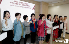 부천여성총연합회 부천시의회 의원은 사과하고 자진 사퇴하라