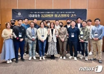 벳아너스 동물병원 최고경영자코스 성료…원장 성장해야 병원 성장