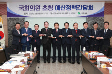황제에프앤씨대구지사 | 2만7000원 만찬이 '황제밥상'? 이시종 지사 때 4번한 만찬을