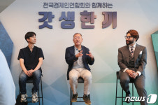 정의선 회장·박재욱 대표·노홍철이 말하는 갓생은?