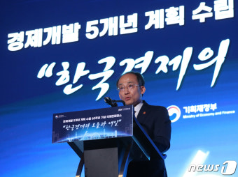 역대 부총리들 '조언자'로 한자리에…