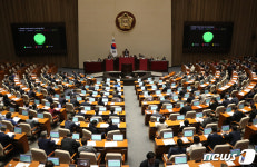 의원의 가상자산 자진신고 결의안 국회 통과