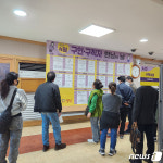 성남시, 수정구청서 30일 ‘구인·구직자 만남의 날’ 행사