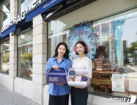 파리바게뜨, 황금연휴 맞이 ‘파바 피크닉 박스’ 출시