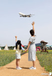 인천공항 하늘정원으로 나들이 떠나세요