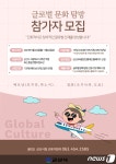 군산시, 고교 1~2학년 대상 베트남·일본 문화탐방 진행