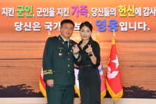 이사만 15회 주말부부로 10년… 자랑스러운 육군 가족상 시상식