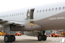 비상문 열린 채 대구공항 착륙한 항공기