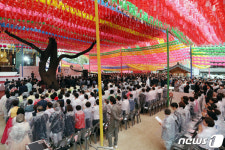 불기 2567년 부처님오신날 봉축법요식