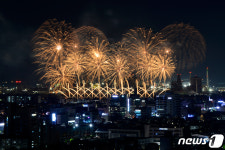 금빛 세상