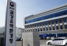 금강유역환경청, 한화이글스 홈경기서 탄소중립 환경캠페인 추진