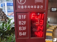 만취해 보도블럭 들고 호텔 기물파손·운전자 협박 40대 구속