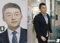 지역사무소 나서는 김남국, 국회 윤리특위는 징계안 상정